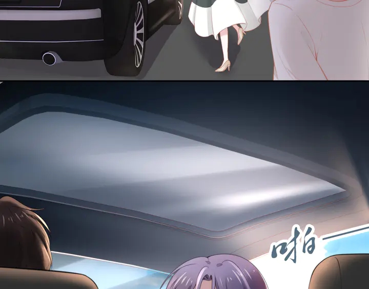 權少，你老婆要跑了 - 第182話 我是誰？(2/3) - 7