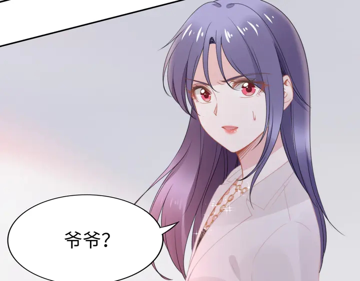 權少，你老婆要跑了 - 第184話 混亂的記憶(3/3) - 5