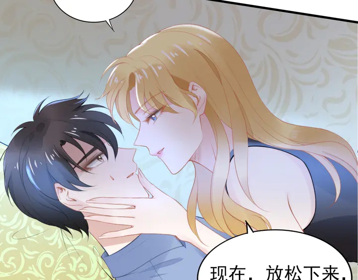 權少，你老婆要跑了 - 第184話 混亂的記憶(1/3) - 6