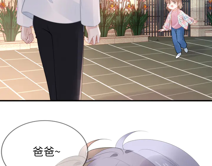 權少，你老婆要跑了 - 第184話 混亂的記憶(1/3) - 5