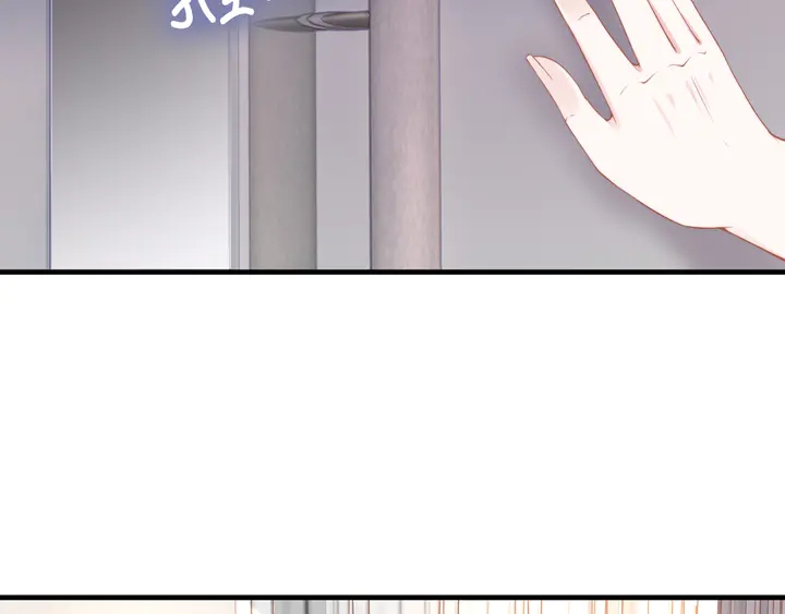 權少，你老婆要跑了 - 第184話 混亂的記憶(2/3) - 2