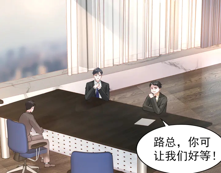 權少，你老婆要跑了 - 第184話 混亂的記憶(2/3) - 3