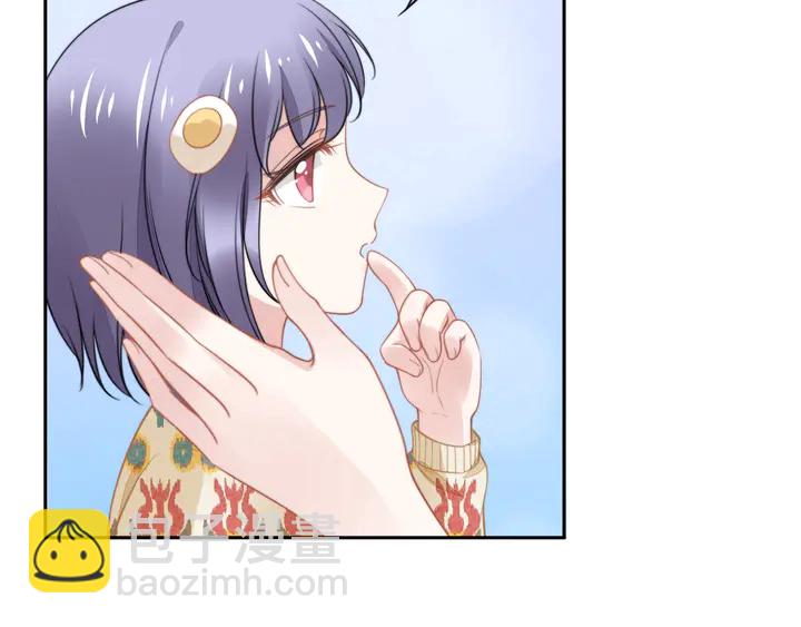 權少，你老婆要跑了 - 第186話 丟失的記憶被觸發(2/2) - 5