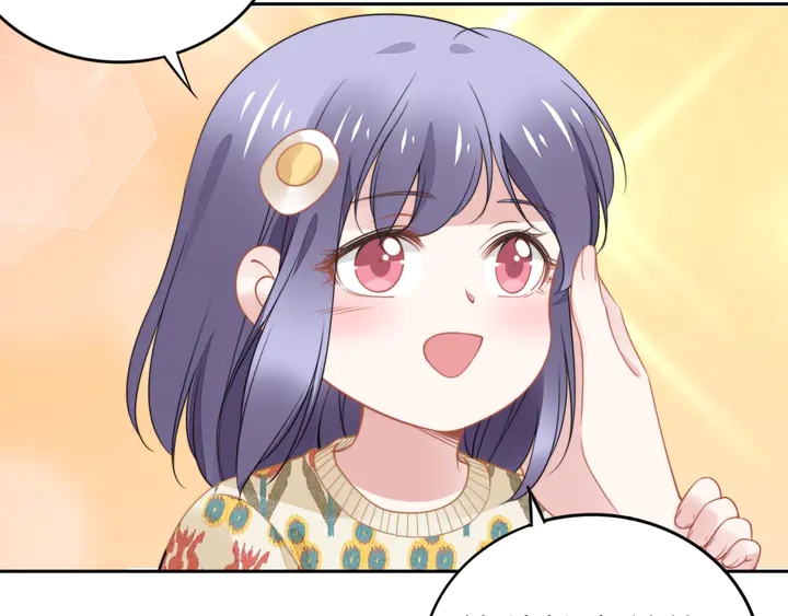 權少，你老婆要跑了 - 第186話 丟失的記憶被觸發(2/2) - 3