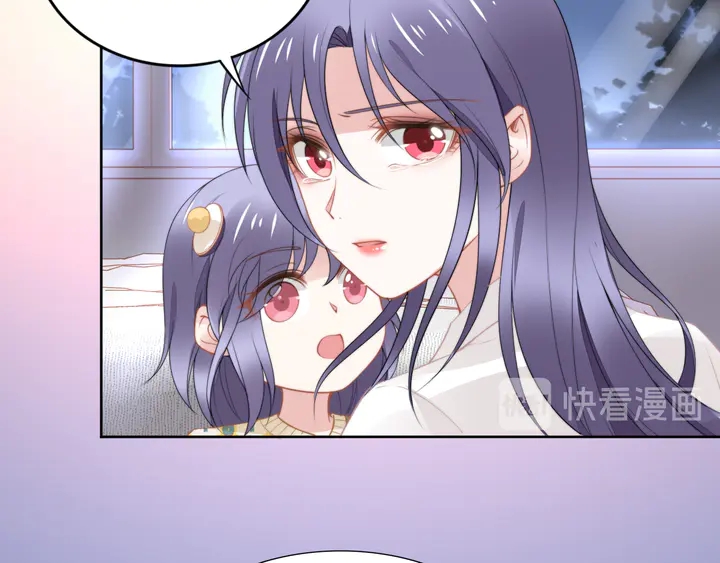 權少，你老婆要跑了 - 第186話 丟失的記憶被觸發(2/2) - 7