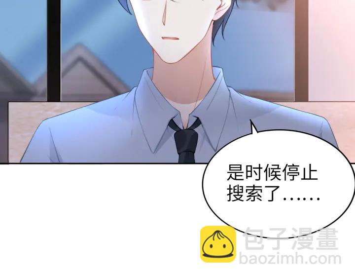權少，你老婆要跑了 - 第186話 丟失的記憶被觸發(2/2) - 3