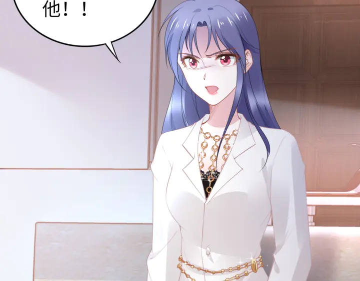 權少，你老婆要跑了 - 第186話 丟失的記憶被觸發(2/2) - 1