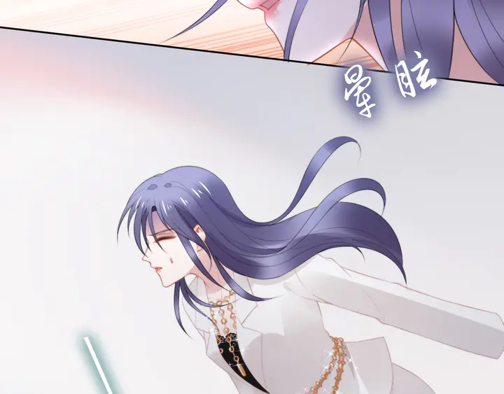 權少，你老婆要跑了 - 第186話 丟失的記憶被觸發(2/2) - 6