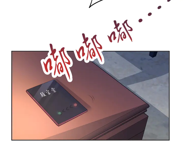 權少，你老婆要跑了 - 第186話 丟失的記憶被觸發(2/2) - 8