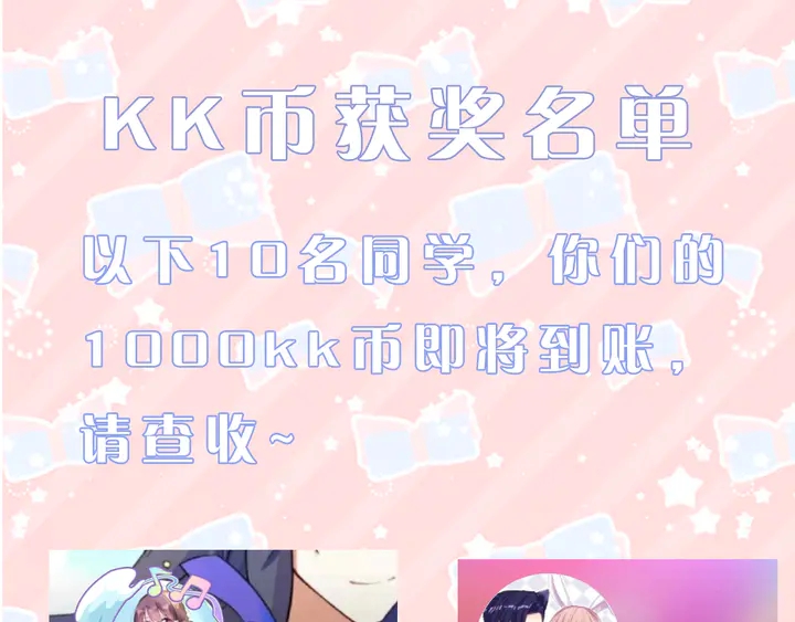 權少，你老婆要跑了 - 第186話 丟失的記憶被觸發(2/2) - 2