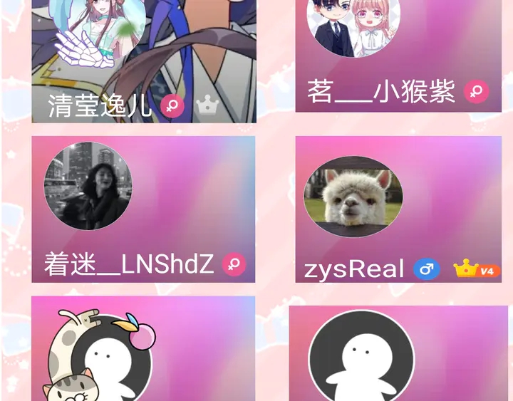 權少，你老婆要跑了 - 第186話 丟失的記憶被觸發(2/2) - 3