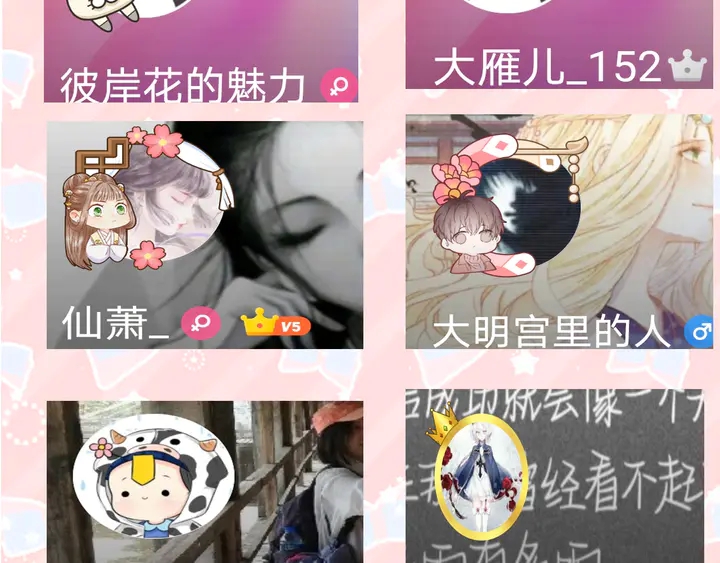 權少，你老婆要跑了 - 第186話 丟失的記憶被觸發(2/2) - 4