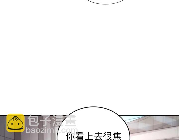 權少，你老婆要跑了 - 第188話 掌中之物(1/2) - 6