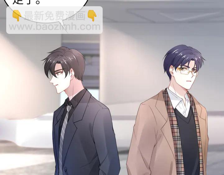 權少，你老婆要跑了 - 第188話 掌中之物(1/2) - 1