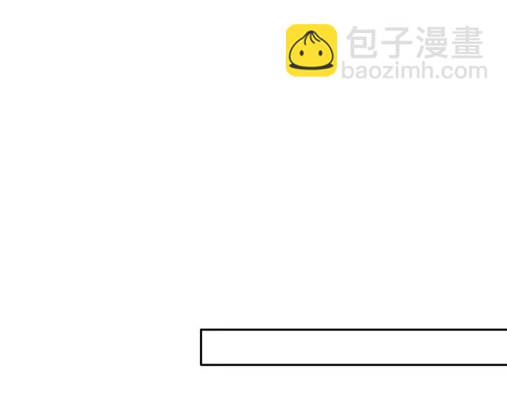 權少，你老婆要跑了 - 第188話 掌中之物(1/2) - 5