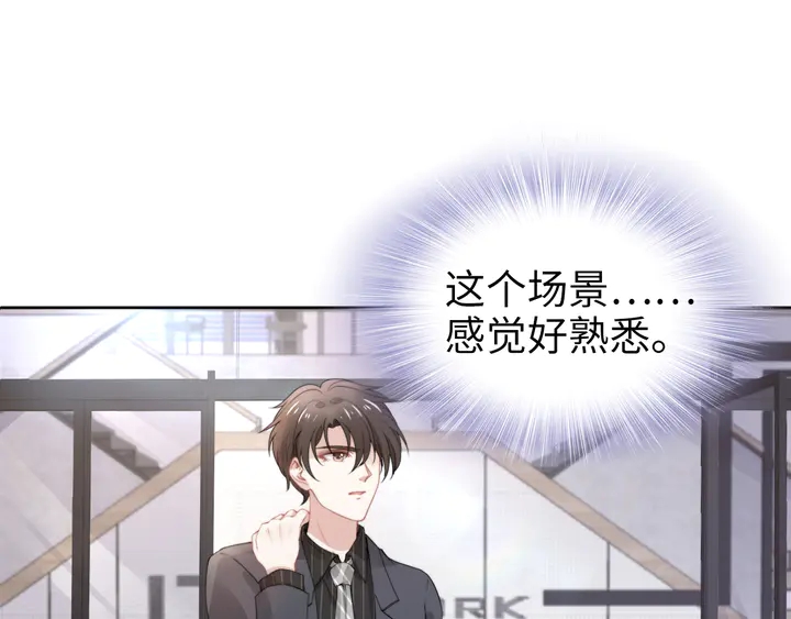 權少，你老婆要跑了 - 第188話 掌中之物(1/2) - 1