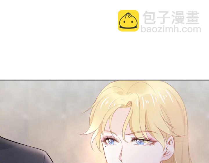 權少，你老婆要跑了 - 第188話 掌中之物(1/2) - 6