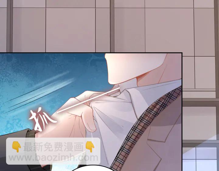 權少，你老婆要跑了 - 第188話 掌中之物(1/2) - 5