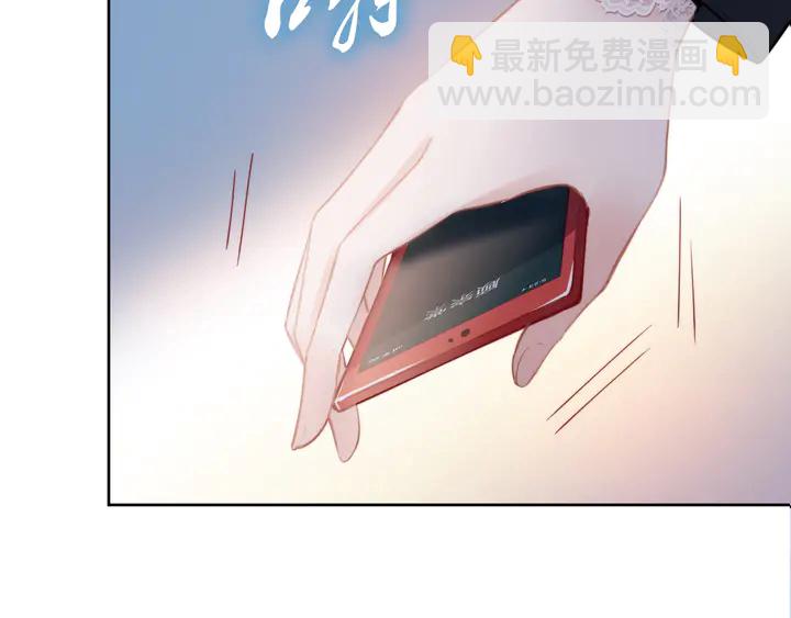 權少，你老婆要跑了 - 第188話 掌中之物(2/2) - 3