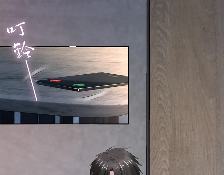 權少，你老婆要跑了 - 第190話 不要再丟下我(1/3) - 6