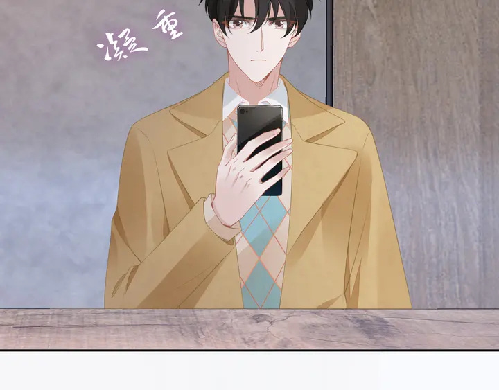 權少，你老婆要跑了 - 第190話 不要再丟下我(1/3) - 7