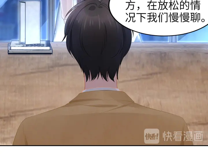 權少，你老婆要跑了 - 第190話 不要再丟下我(1/3) - 5