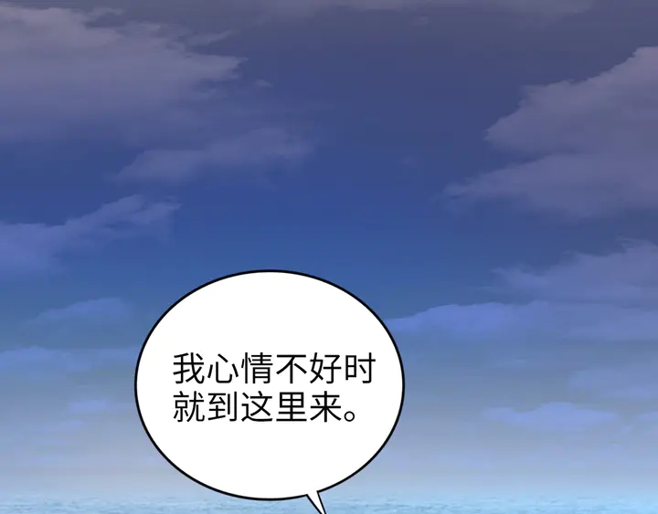 權少，你老婆要跑了 - 第190話 不要再丟下我(1/3) - 7