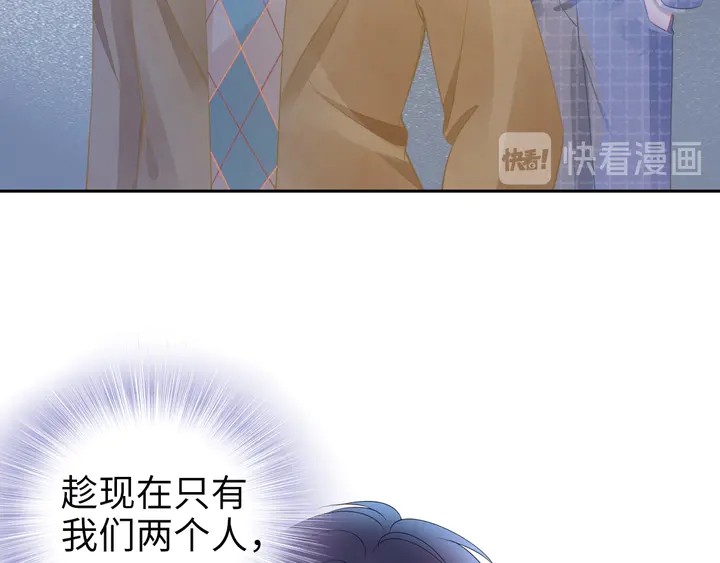 權少，你老婆要跑了 - 第190話 不要再丟下我(1/3) - 7