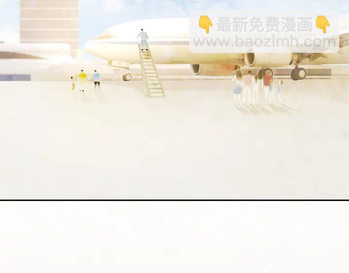 權少，你老婆要跑了 - 第190話 不要再丟下我(1/3) - 7