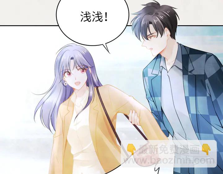 權少，你老婆要跑了 - 第190話 不要再丟下我(2/3) - 5