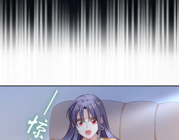 權少，你老婆要跑了 - 第190話 不要再丟下我(2/3) - 6