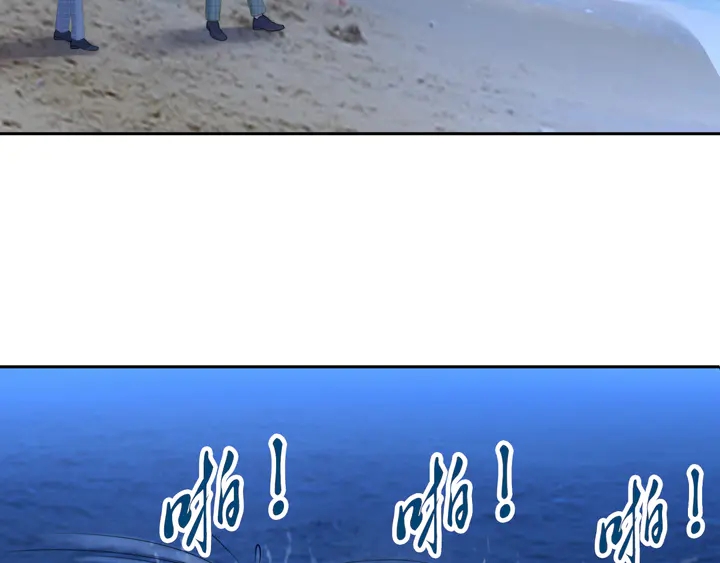 權少，你老婆要跑了 - 第190話 不要再丟下我(2/3) - 7