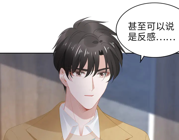 权少，你老婆要跑了 - 第190话 不要再丢下我(1/3) - 8