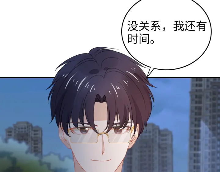 權少，你老婆要跑了 - 第190話 不要再丟下我(2/3) - 5