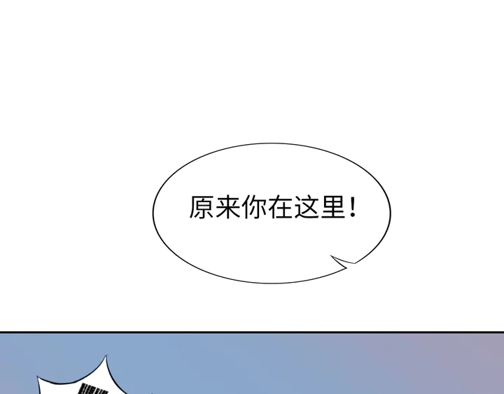 權少，你老婆要跑了 - 第190話 不要再丟下我(2/3) - 7