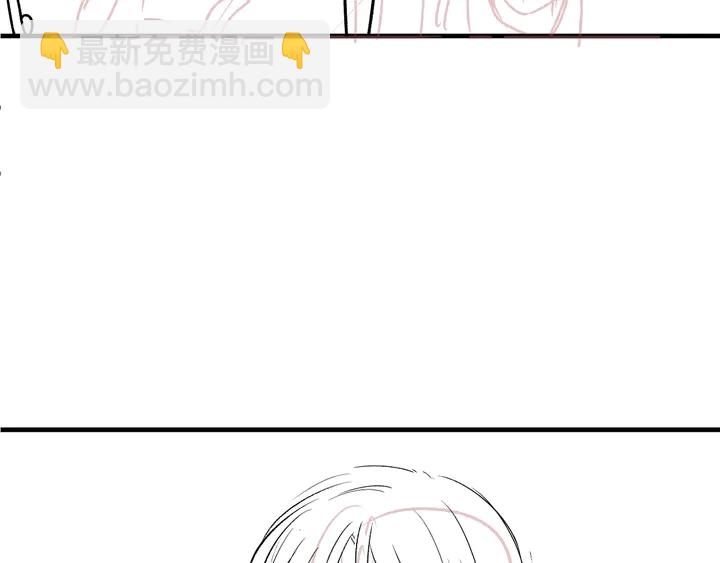 權少，你老婆要跑了 - 第190話 不要再丟下我(2/3) - 3