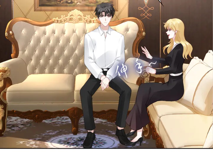 權少，你老婆要跑了 - 第192話 終於見到你(1/2) - 7