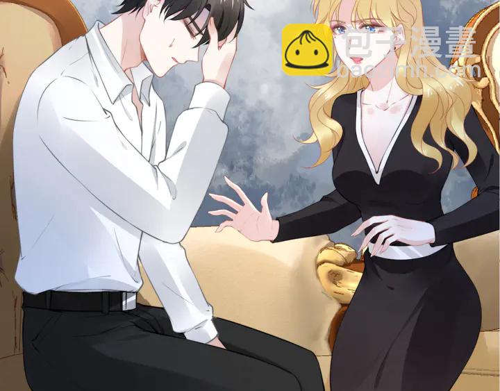 權少，你老婆要跑了 - 第192話 終於見到你(1/2) - 2