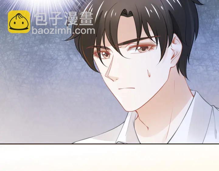 權少，你老婆要跑了 - 第192話 終於見到你(1/2) - 6