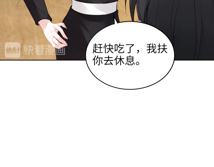 權少，你老婆要跑了 - 第192話 終於見到你(1/2) - 6