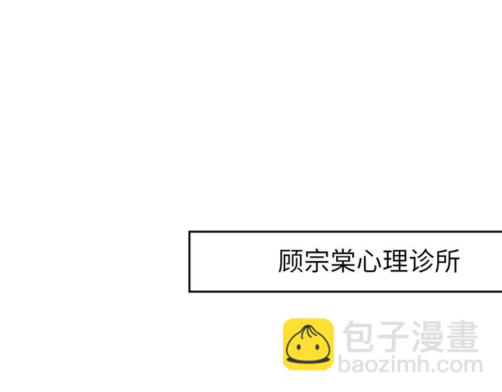 權少，你老婆要跑了 - 第192話 終於見到你(1/2) - 6