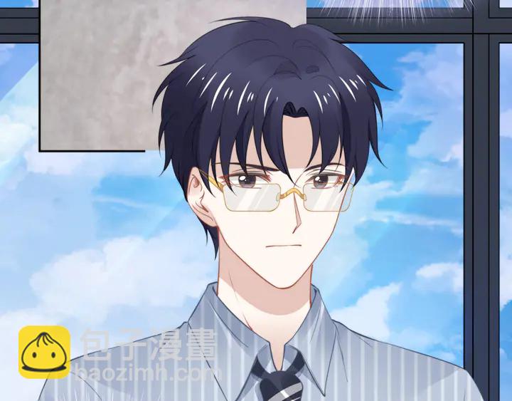 權少，你老婆要跑了 - 第192話 終於見到你(2/2) - 7