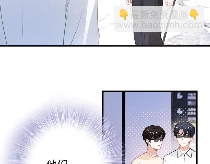 權少，你老婆要跑了 - 第192話 終於見到你(2/2) - 2