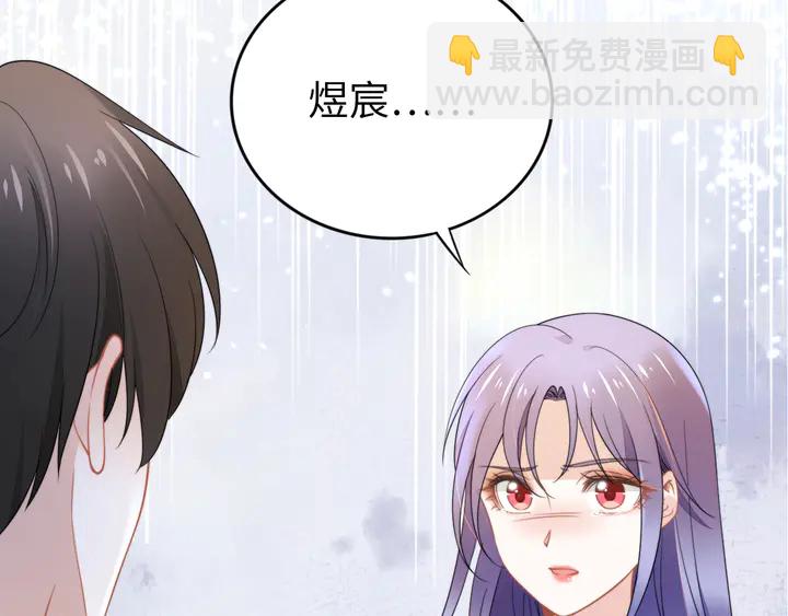 權少，你老婆要跑了 - 第192話 終於見到你(2/2) - 5