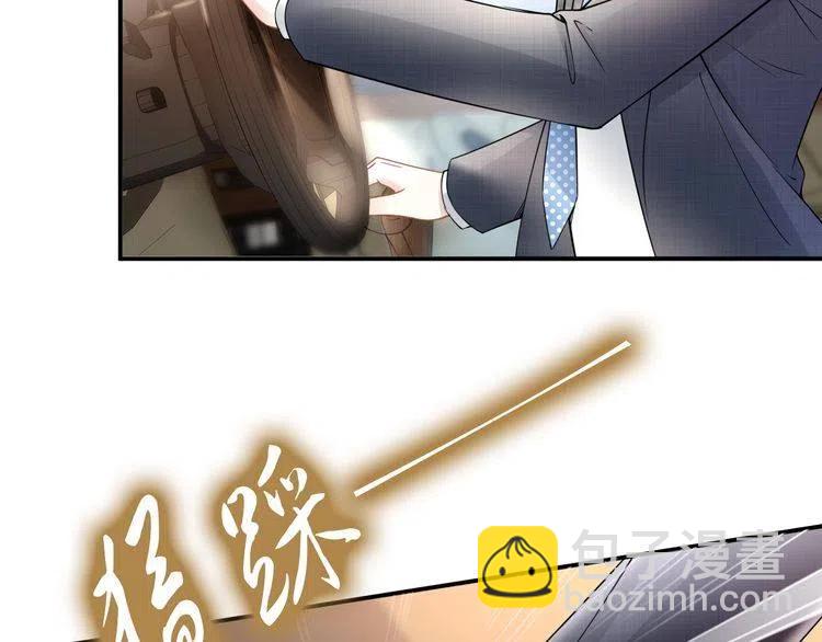 權少，你老婆要跑了 - 第176話 雙胞胎出生(1/3) - 2