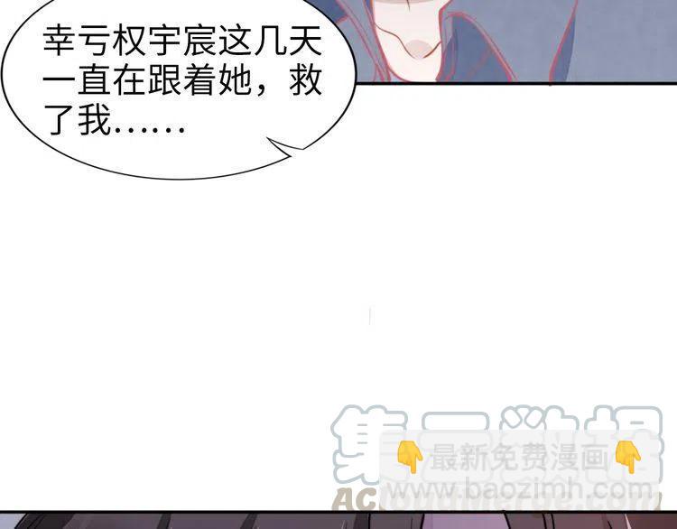 權少，你老婆要跑了 - 第176話 雙胞胎出生(3/3) - 1