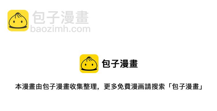 權少，你老婆要跑了 - 第176話 雙胞胎出生(3/3) - 1