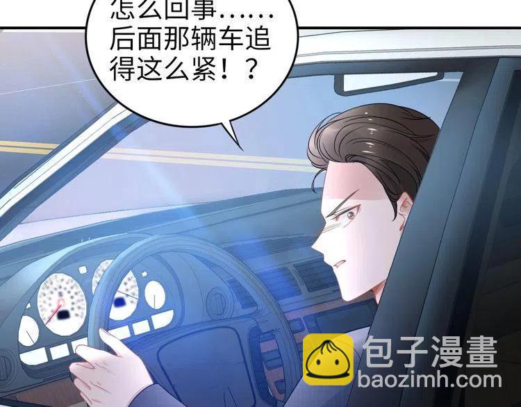 權少，你老婆要跑了 - 第176話 雙胞胎出生(1/3) - 6