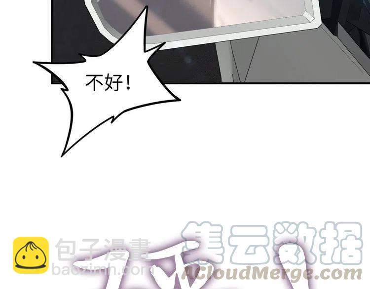 權少，你老婆要跑了 - 第176話 雙胞胎出生(1/3) - 8