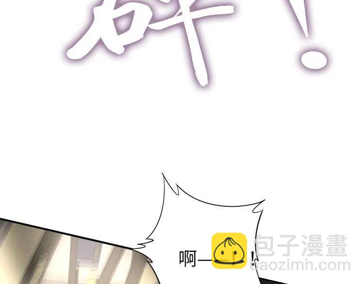 權少，你老婆要跑了 - 第176話 雙胞胎出生(1/3) - 1